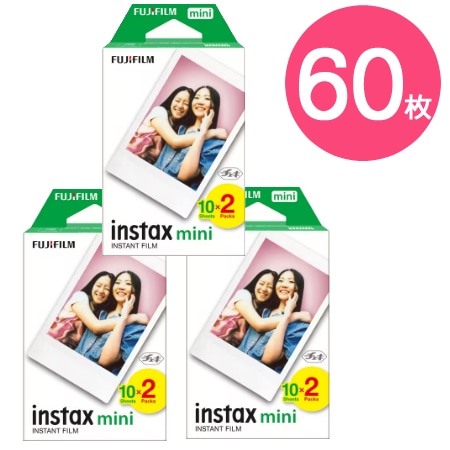 富士フイルム チェキ チェキ用フィルム 白フレーム 20枚×3箱 JP2 instax mini ミニサイズ