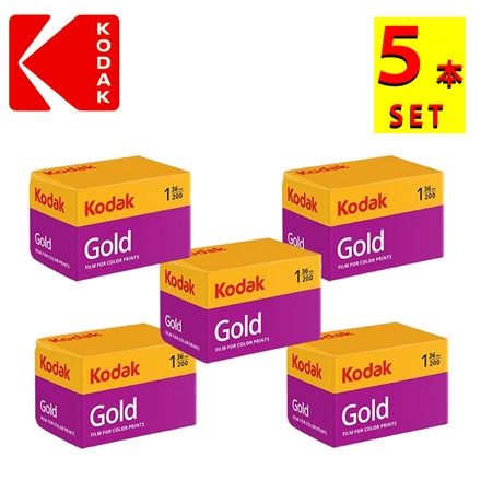 コダック カラーネガティブフィルム GOLD200 135-36 200 36枚撮り ISO感度200 5本セット