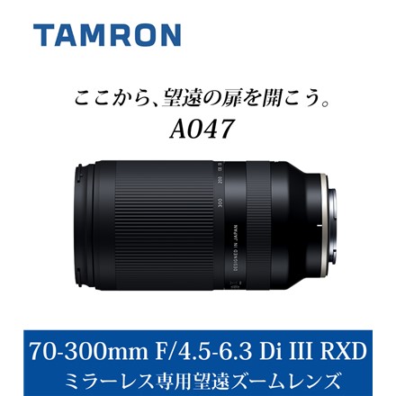 タムロンレンズ 70-300mm F/4.5 6.3 Di III RXD ソニーEマウント用 A047S＆カメラバッグセット