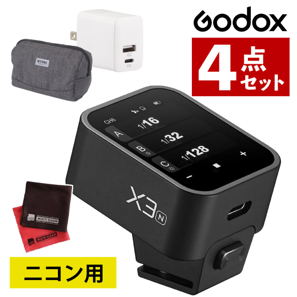 ニコン用