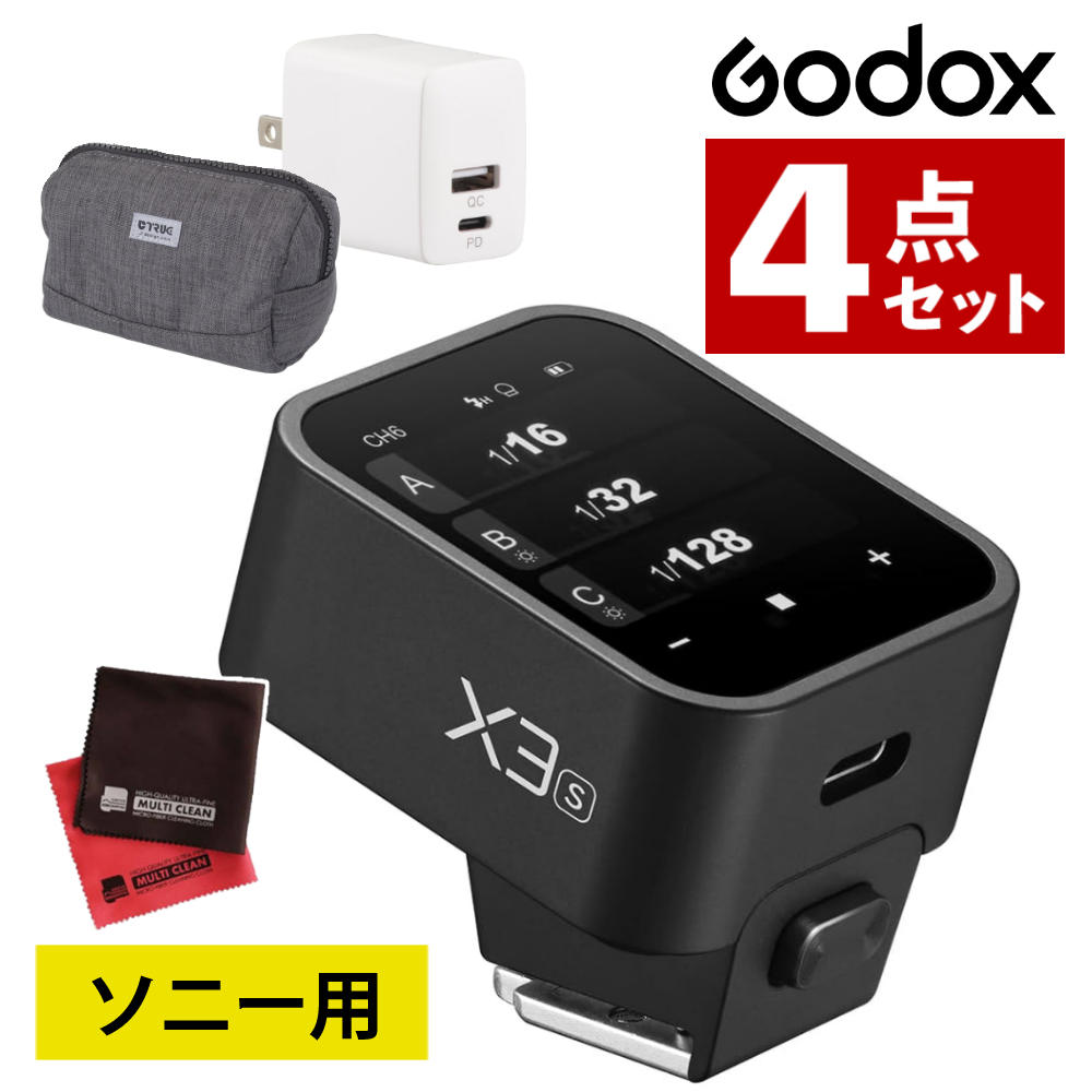 ソニー用