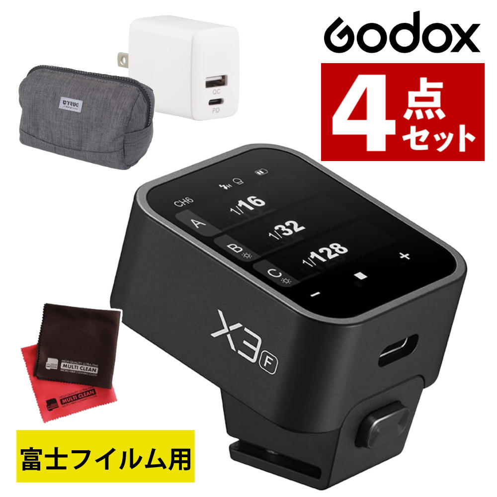 富士フイルム用