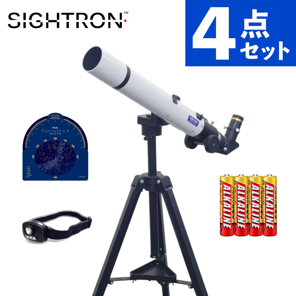 星座早見盤＆ヘッドライト＆電池付き