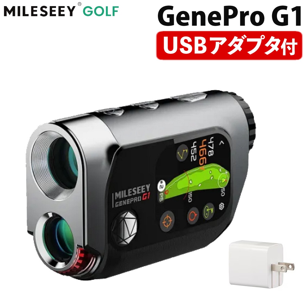 USBアダプタ付き