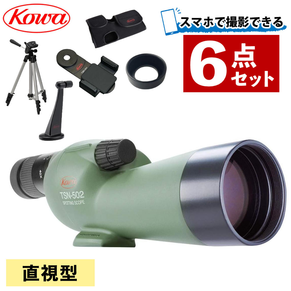 スマホ撮影6点セット