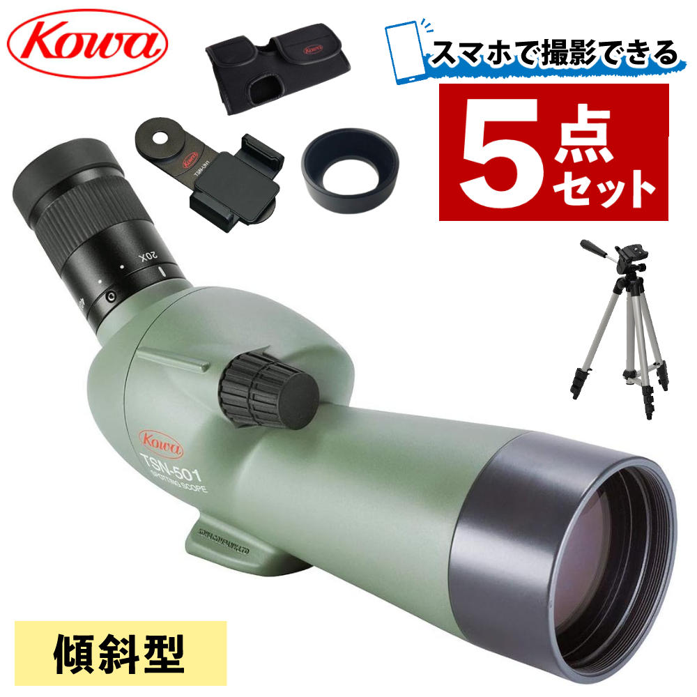 スマホ撮影5点セット