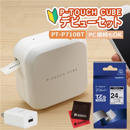 p-touch cube       テープカセット1P付き