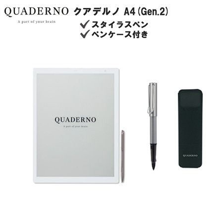 富士通 電子ペーパー クアデルノ ラミースタイラスペン+ペンケース付き QUADERNO A4 (Gen.2) セット