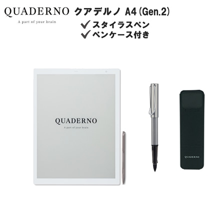 富士通 13.3型 電子ペーパー QUADERNO(クアデルノ)(Gen.2) A4サイズ 