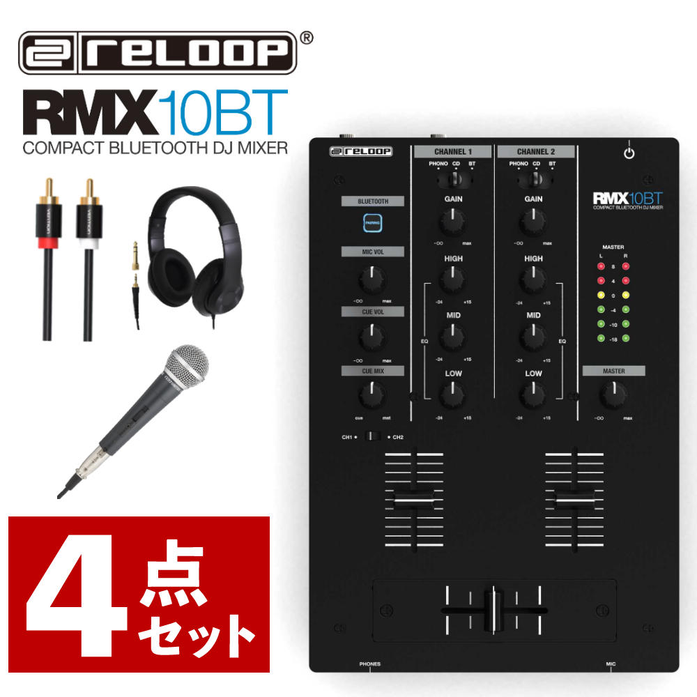 ケーブル＆マイク＆ヘッドホン付き