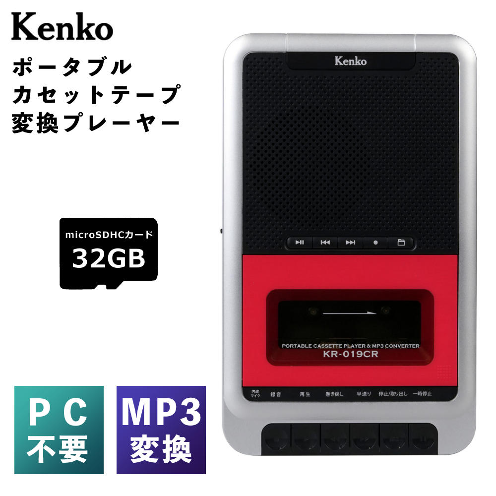 microSDHCカード32GB付き