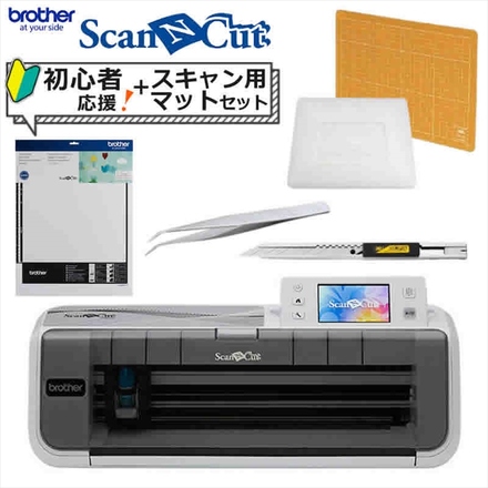 ブラザー カッティングマシン初心者応援5点セット ScanNCut CM300 (カッター＋ピンセット＋ユニット/スキージ＋スキャン用マットセット)