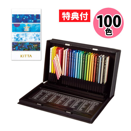 mitsubishiユニ uni 三菱 色鉛筆 100色 - www.comicsxf.com