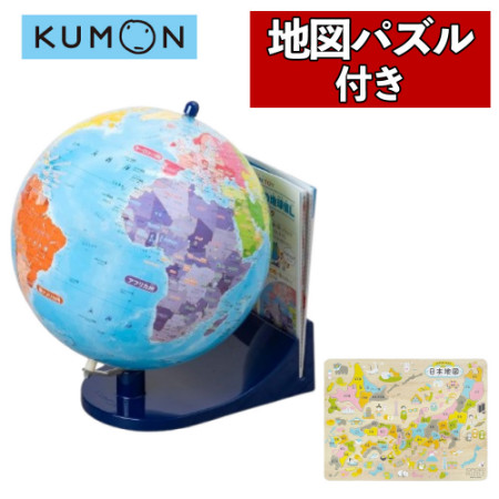 木製パズル日本地図付き