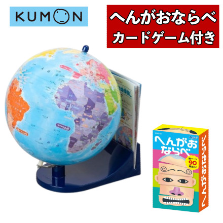 へんがおならべカードゲーム付き