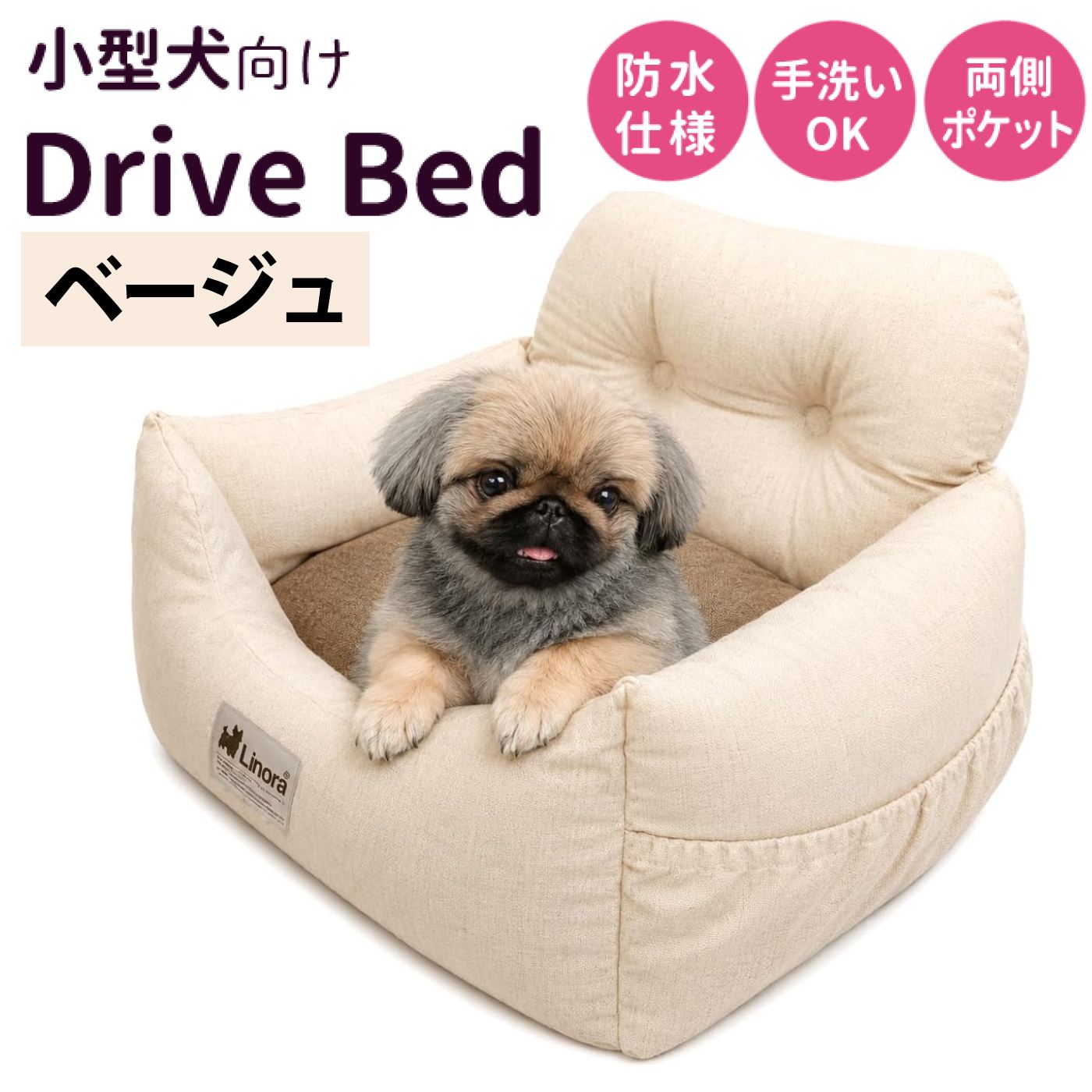 ベージュ
