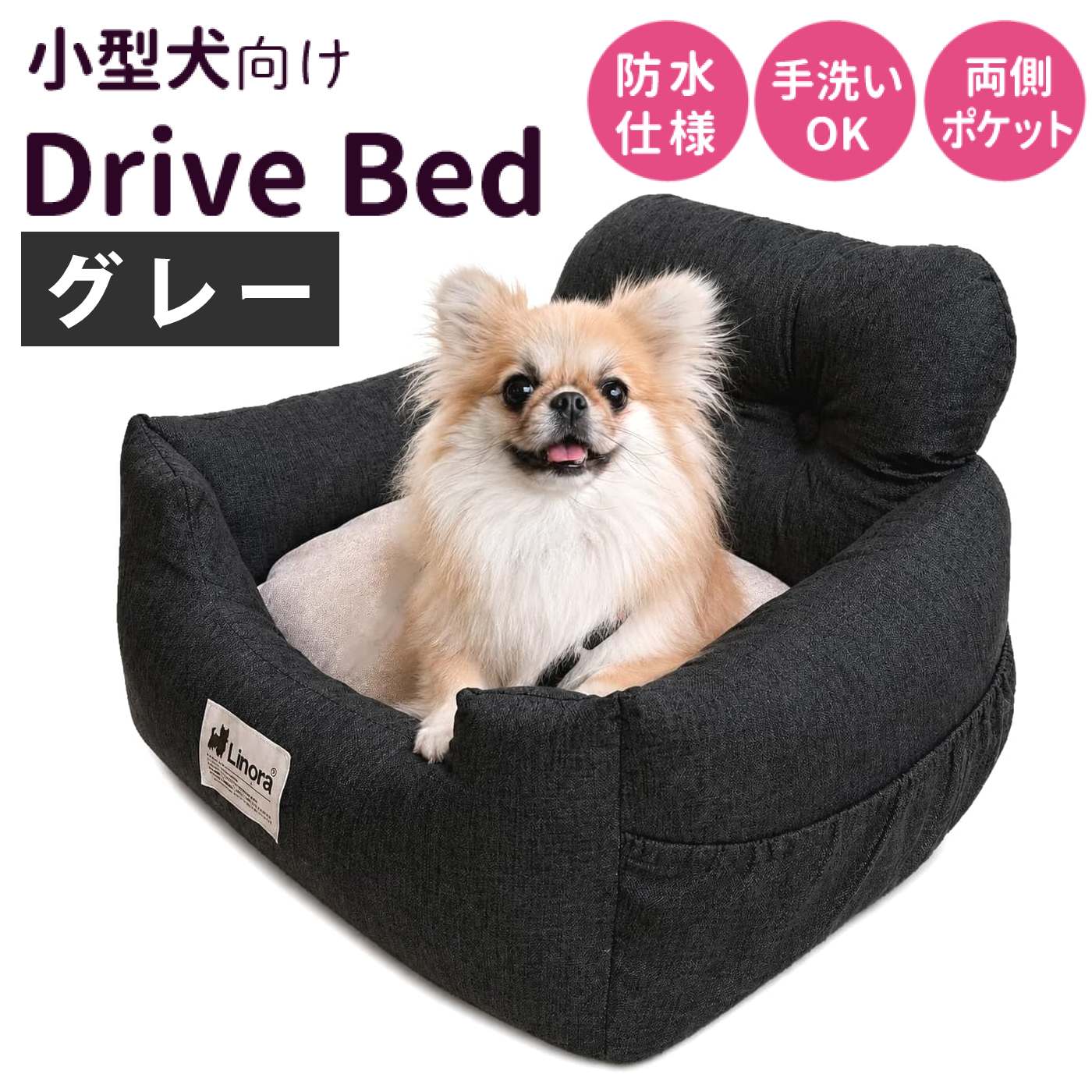 ダークグレー