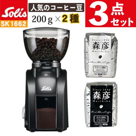 本体＋コーヒー豆200ｇ×2