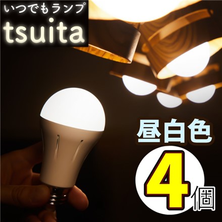 4個セット