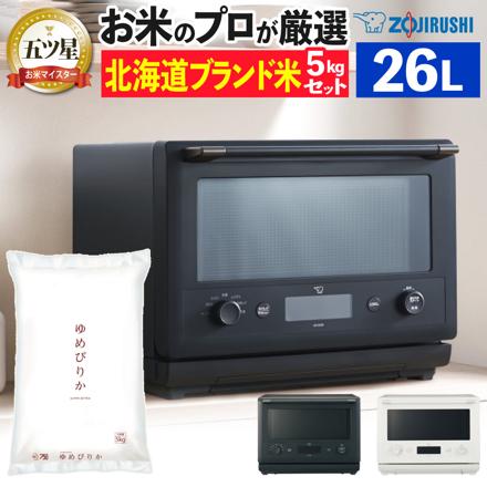 スレートブラック