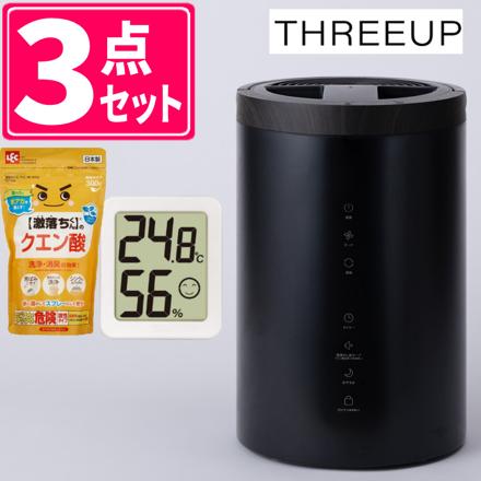 クエン酸 温湿度計 セット
