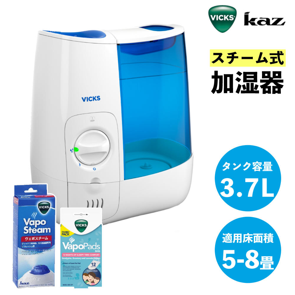 専用アロマ液＆パッド付