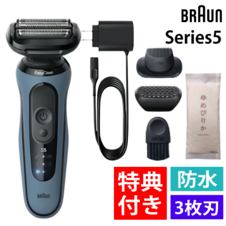 北海道米（300g）