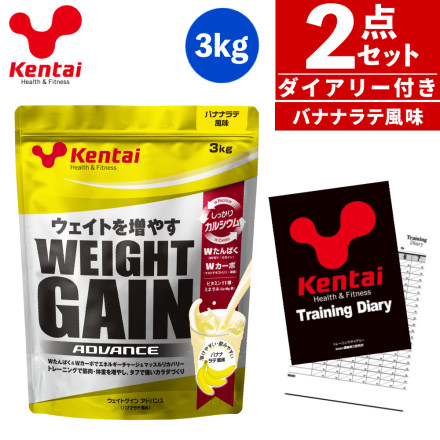 バナナラテ風味