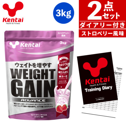 ストロベリー風味