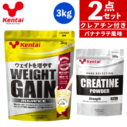 バナナラテ風味