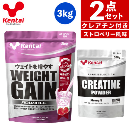 ストロベリー風味