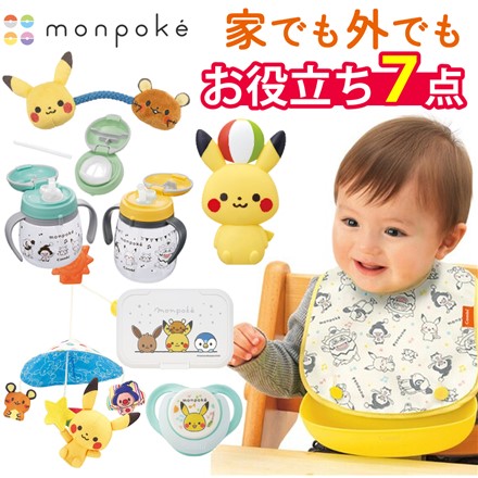 コンビ monpoke ラクマグ わくわくドリンクセット ＋ お食事エプロン ＋ 仲良しラトル ＋ テテオ 入眠ナビ サイズＭ おしゃぶり ＋ ピカチュウのぺちゃ ＋ ベビーカーメリー ＋ ビタット モンポケ ベビー用品 7点セット