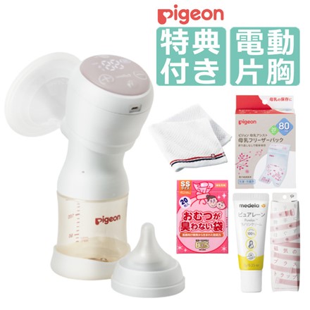pigeon  母乳アシストさく乳器　ハンディフィットプラス