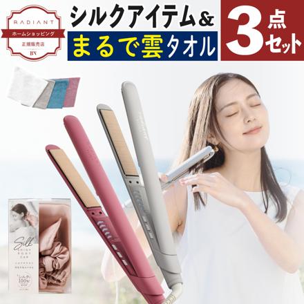 レッド