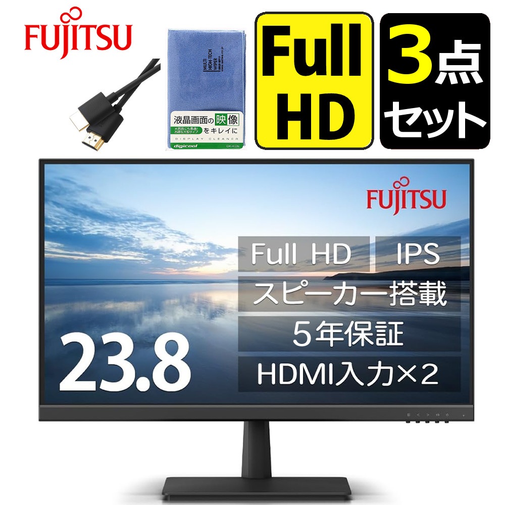 23.8型