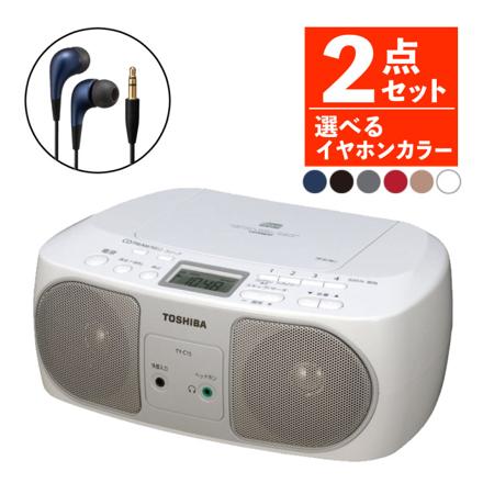 CDラジオ＆イヤホン(ブルー)