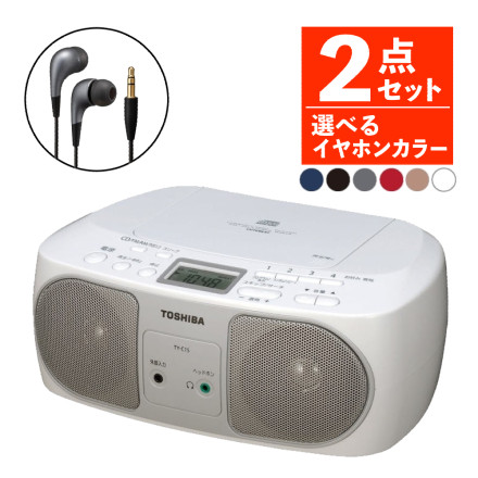 CDラジオ＆イヤホン(グレー)