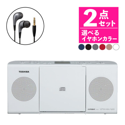 CDラジオ＆イヤホン(グレー)