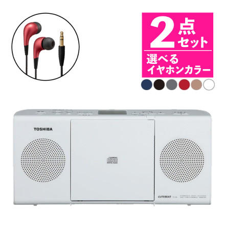 CDラジオ＆イヤホン(レッド)