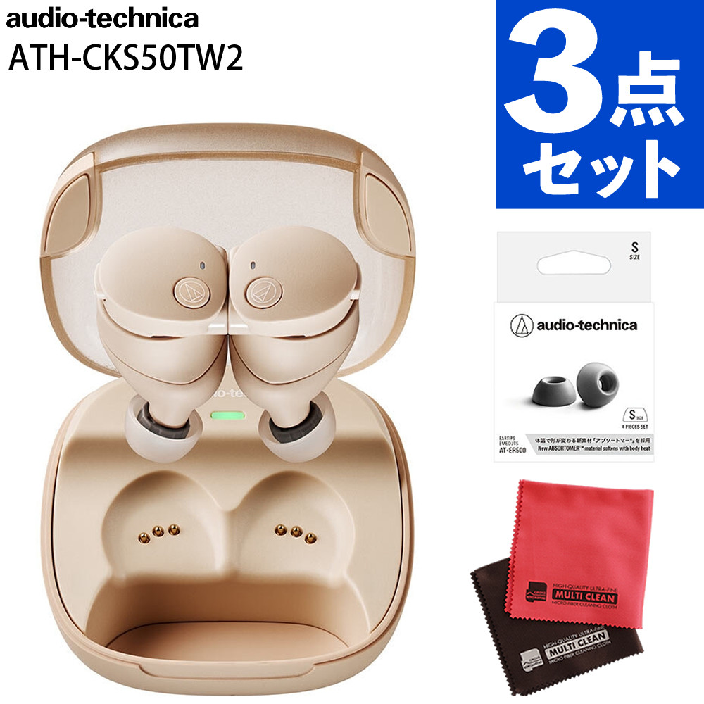 ベージュ