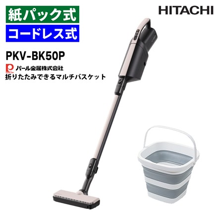 パール金属 折りたたみができる マルチバスケット