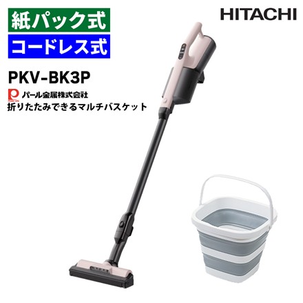 パール金属 折りたたみができる マルチバスケット