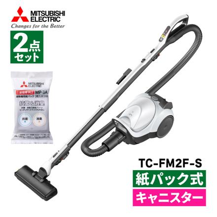 本体＆紙パック