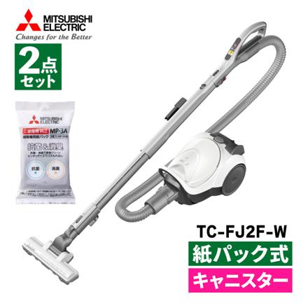 本体＆紙パック