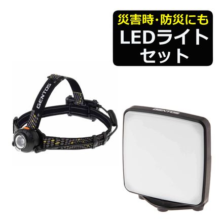 LEDライトセット) ジェントス HEAD WARSシリーズ LEDヘッドライト KDHL