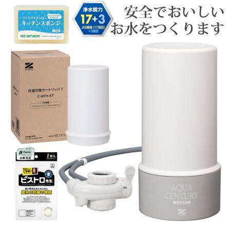 本体＋交換カートリッジ＋ふきん＋スポンジ