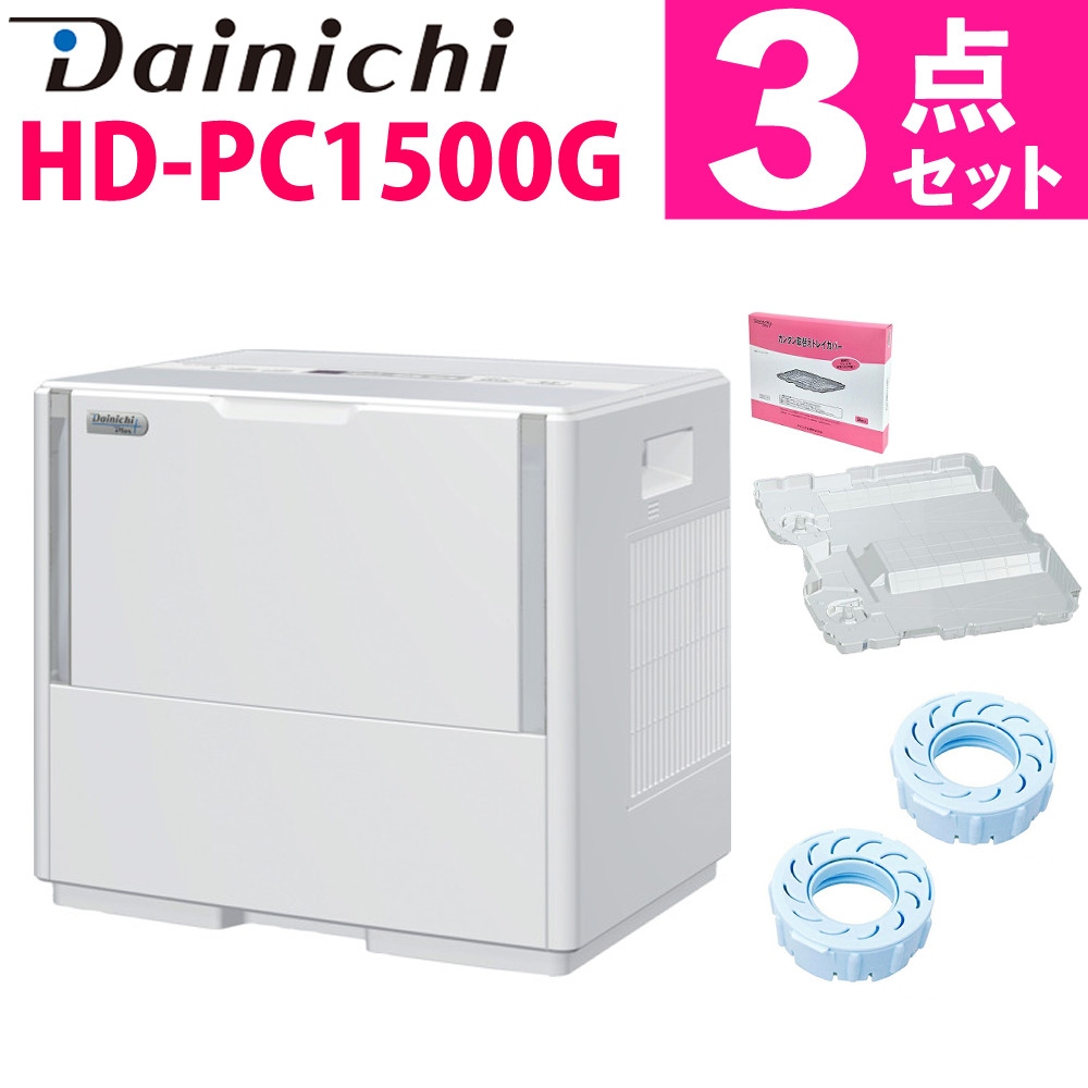 抗菌アタッチメント＆カンタン取替トレイカバー