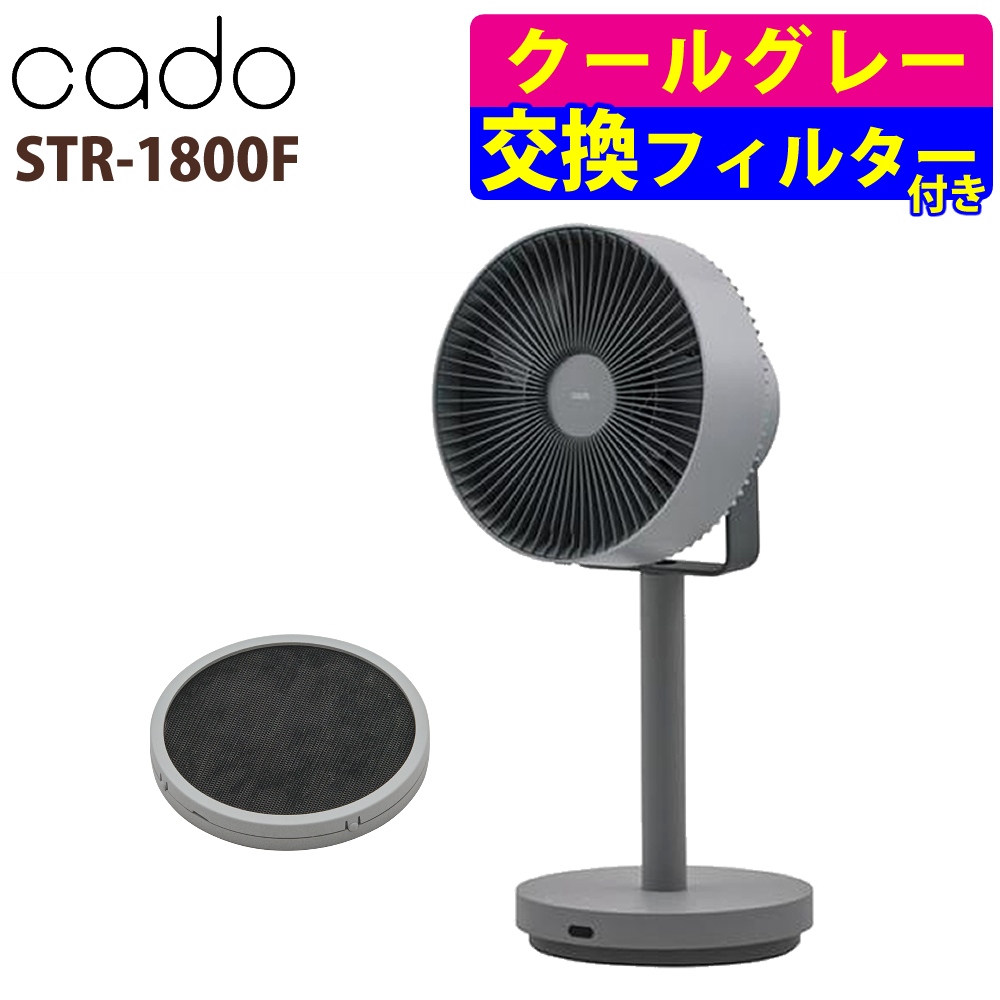 クールグレー