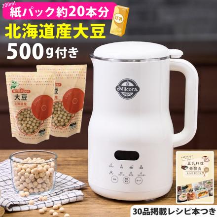本体＆道産大豆2個 セット