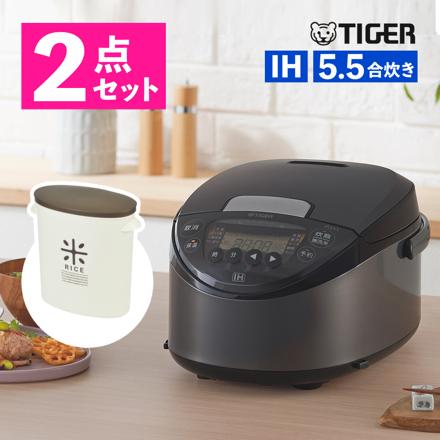 タイガー魔法瓶 IHジャー炊飯器 5.5合炊き 炊きたて ダークグレー JPW-L100HD ＆ パール金属 RICE お米袋のままストック5kg用(ブラウン) HB-2168